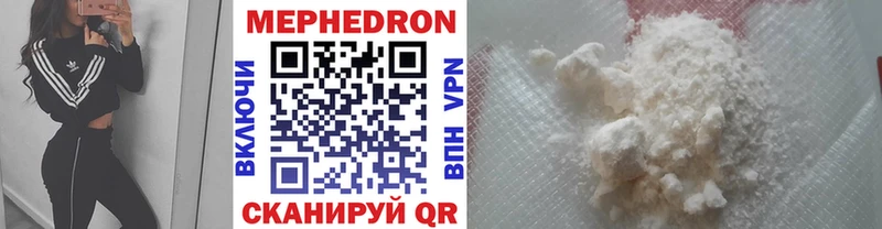 Хочу наркоту Урюпинск ГАШ АМФ Меф мяу мяу А ПВП