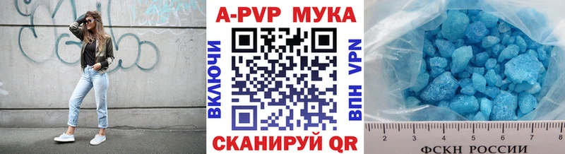 купить  сайты  Урюпинск  APVP Crystall 