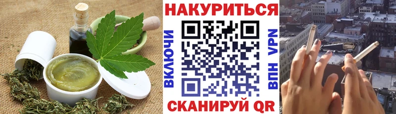 кракен сайт  Урюпинск  Canna-Cookies конопля 