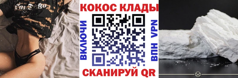 COCAIN FishScale  Урюпинск 