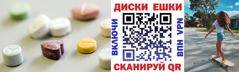 Ecstasy louis Vuitton Урюпинск
