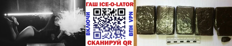 купить наркоту  Урюпинск  ГАШ убойный 