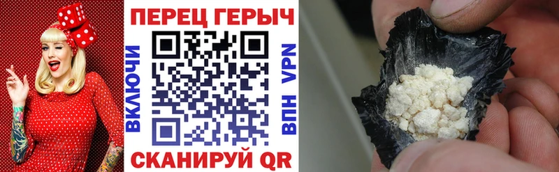 shop как зайти  Урюпинск  Героин гречка 