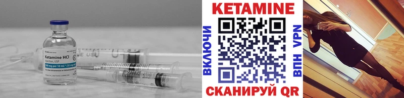 Кетамин ketamine МЕГА рабочий сайт Урюпинск