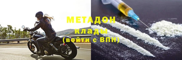 шишки Балахна