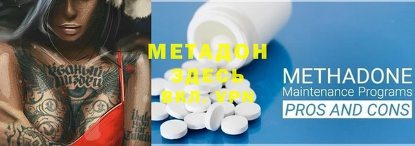 дмт Балабаново