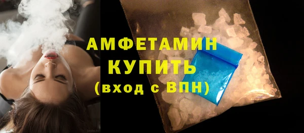 ECSTASY Арсеньев