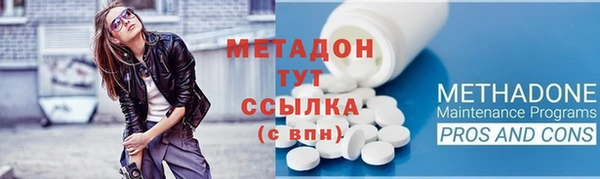 дмт Балабаново