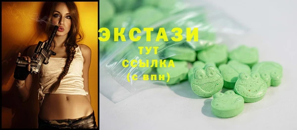 шишки Балахна
