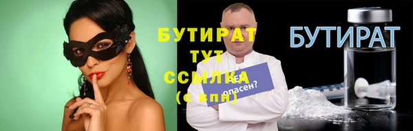 дмт Балабаново