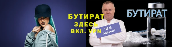 бошки Баксан