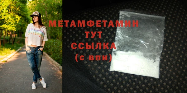 дмт Балабаново