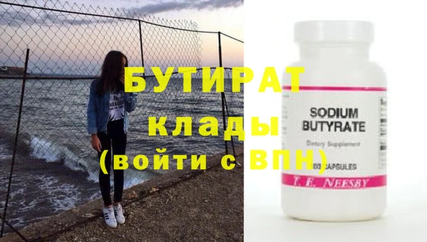 шишки Балахна