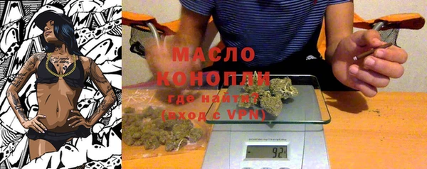 шишки Балахна
