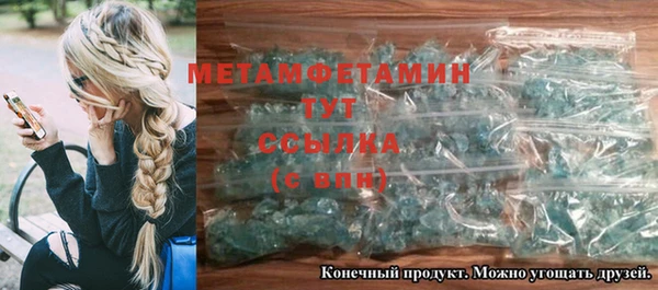 бошки Баксан