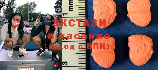ECSTASY Арсеньев