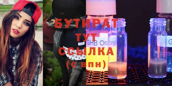 героин Армянск