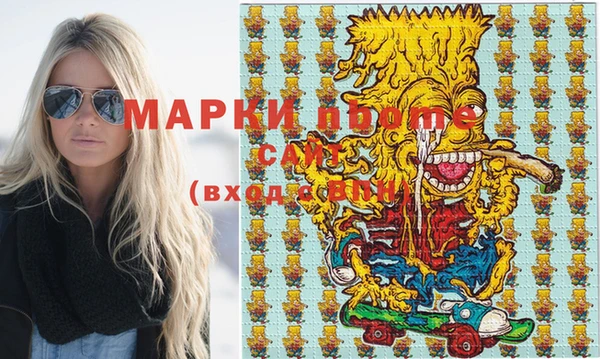 мдпв Аркадак