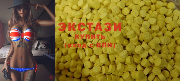 ECSTASY Арсеньев