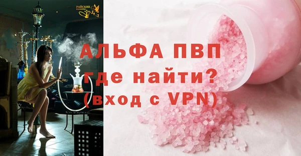 шишки Балахна