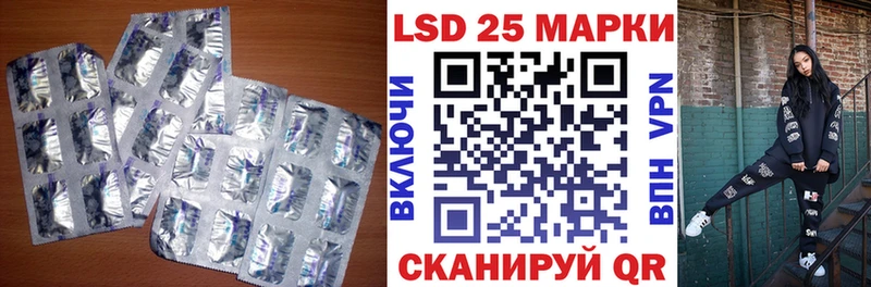 ЛСД экстази кислота  Урюпинск 