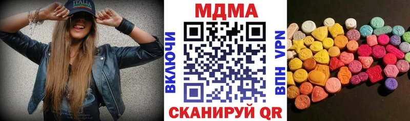 МДМА Molly  Урюпинск 