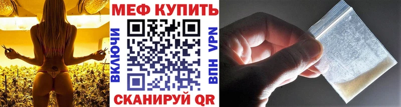 нарко площадка как зайти  Урюпинск  Меф VHQ 