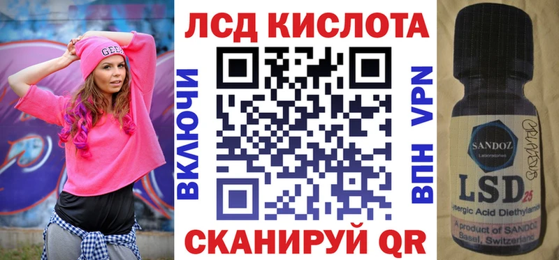 Наркотические марки 1,8мг  Урюпинск 