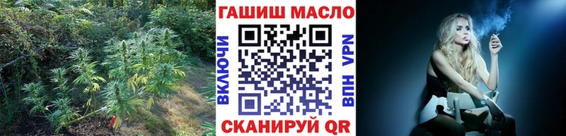 MEGA ТОР  Урюпинск  Дистиллят ТГК THC oil 